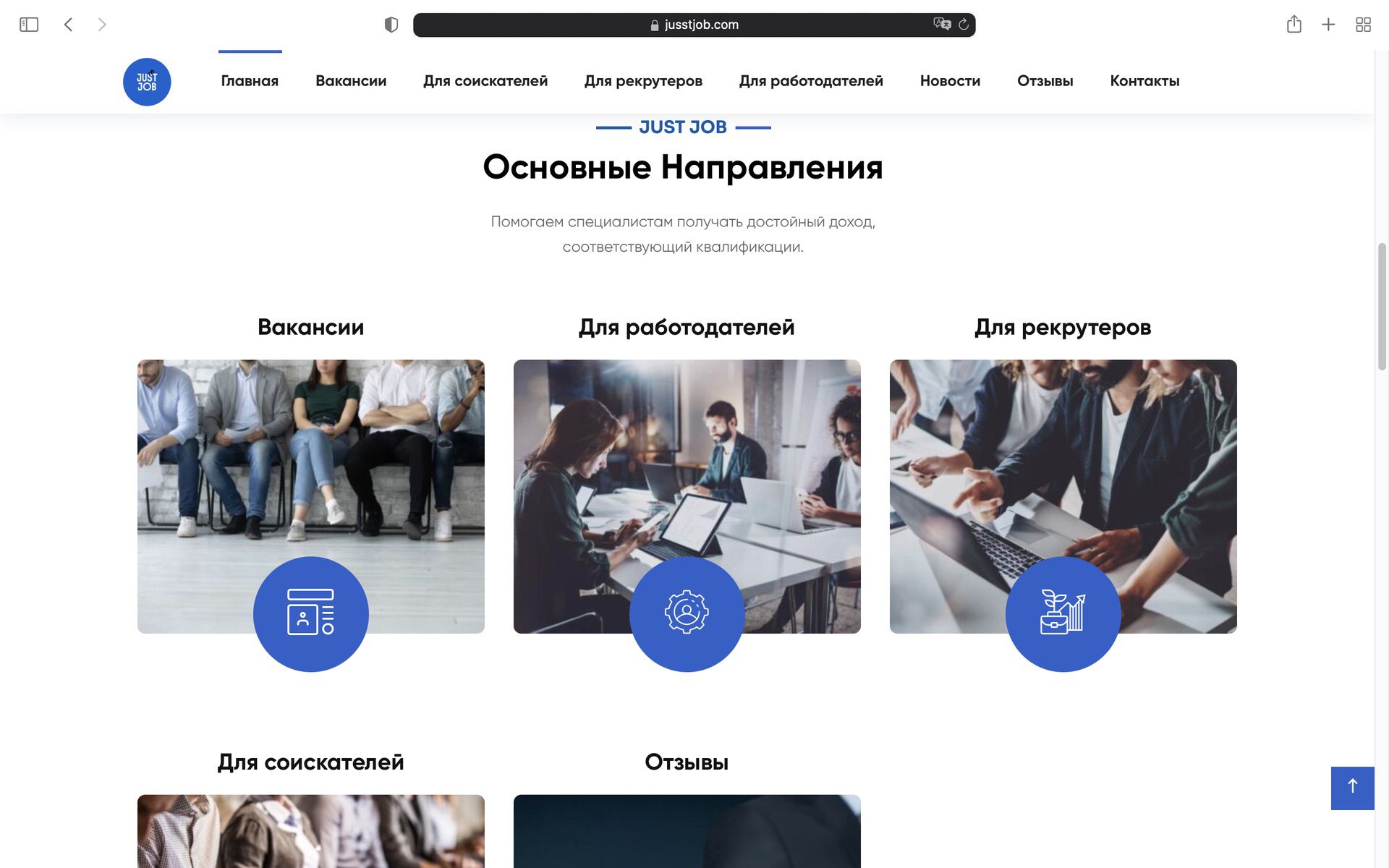 Работа в Германии строительство 4 Работа в Германии строительство 4