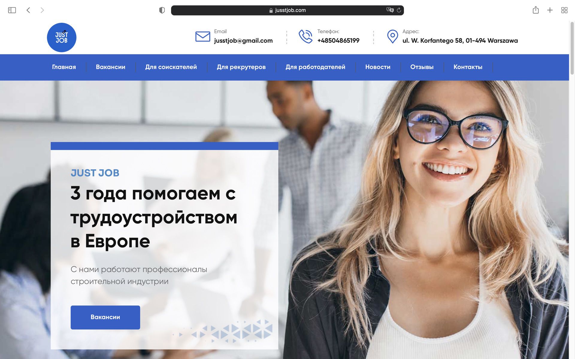 Работа в Германии строительство 4 Работа в Германии строительство 4